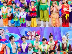 -成都欢乐谷