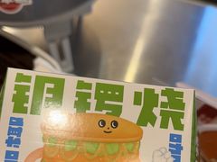 -泽田本家·铜锣烧(美罗城店)