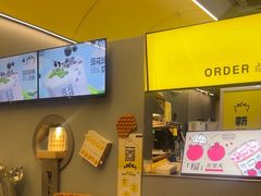 -茶力的小怪兽(梅林卓悦汇店)