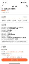 点击看大图 -秦·专注剪发