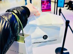 -梵克雅宝(国贸商城店)