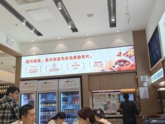 -船歌·鱼水饺青岛菜(国贸商城店)