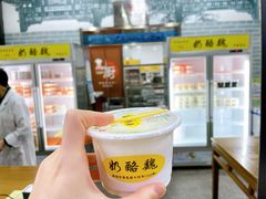 -奶酪魏(牛街总店)