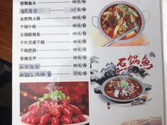 菜单-临江餐馆二楼美食部落