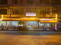 -牛华八婆麻辣烫(起源店)