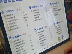 菜单-陈多多·豆腐奶茶(前锋路店)