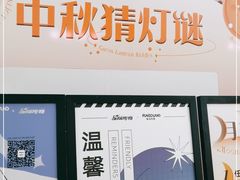 -反斗乐园(领展中心城店)