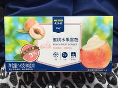 -麦德龙(徐州开发区店)