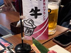 -俺的焼肉(銀座9丁目店)
