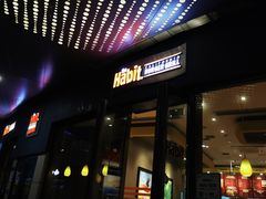 门面-The Habit Burger Grill 哈比特汉堡(爱琴海店)