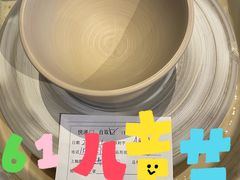 -不贰手作陶艺diy·烧玻璃·银饰团建(人民大学店)