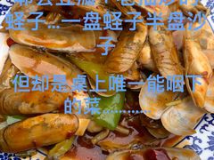 -匠心二十五年·百姓海鲜烧烤家常菜(威至海港湾店)
