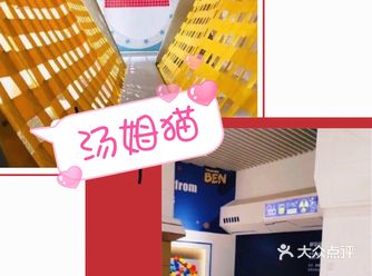 五一刚过去了，到处人都少了，带娃去嗨最适合不过了