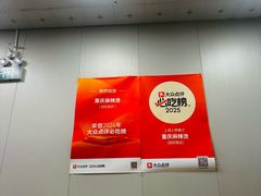 -重庆麻辣烫(国权路店)