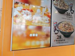 -吉野家(光华路店)