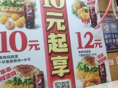 -华莱士·全鸡汉堡(杭州武林店)