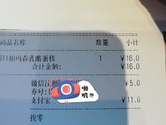 -85度C(无锡梦享城店)