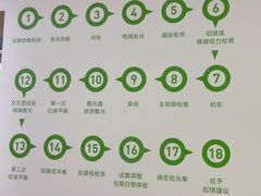 -启明眼镜(海淀黄庄店)