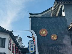 -汴河街