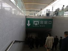 -邯郸东站