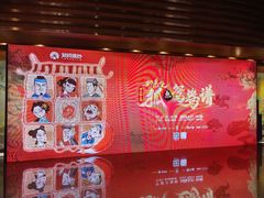 -宁波大剧院
