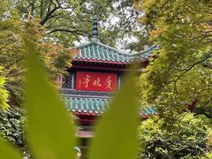 -岳麓山风景名胜区