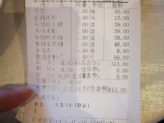 -阿里郎海鲜酒店