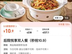 -何师傅美蛙鱼头(汉街店)