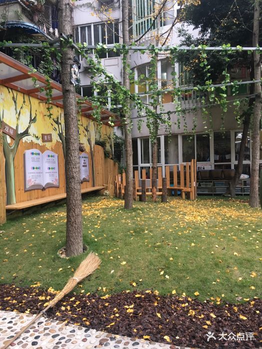 红星幼儿园-图片-成都亲子-大众点评网