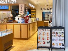 -小飞象面包公社(珠江路金鹰店)