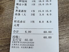 -刘长兴(逸仙桥店)