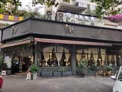-赤宴·川菜(玉林店)