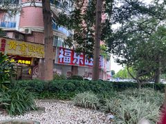 -文华公园(禅城区)