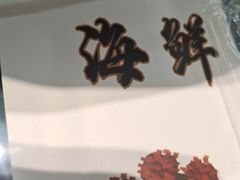 -大众海鲜(巨龙北路店)
