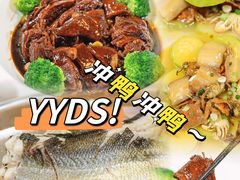 -东坊味道私房菜·地道顺德菜(大良店)