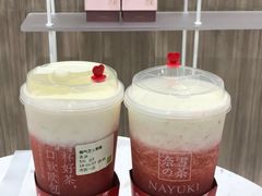 -奈雪的茶(市百一店)