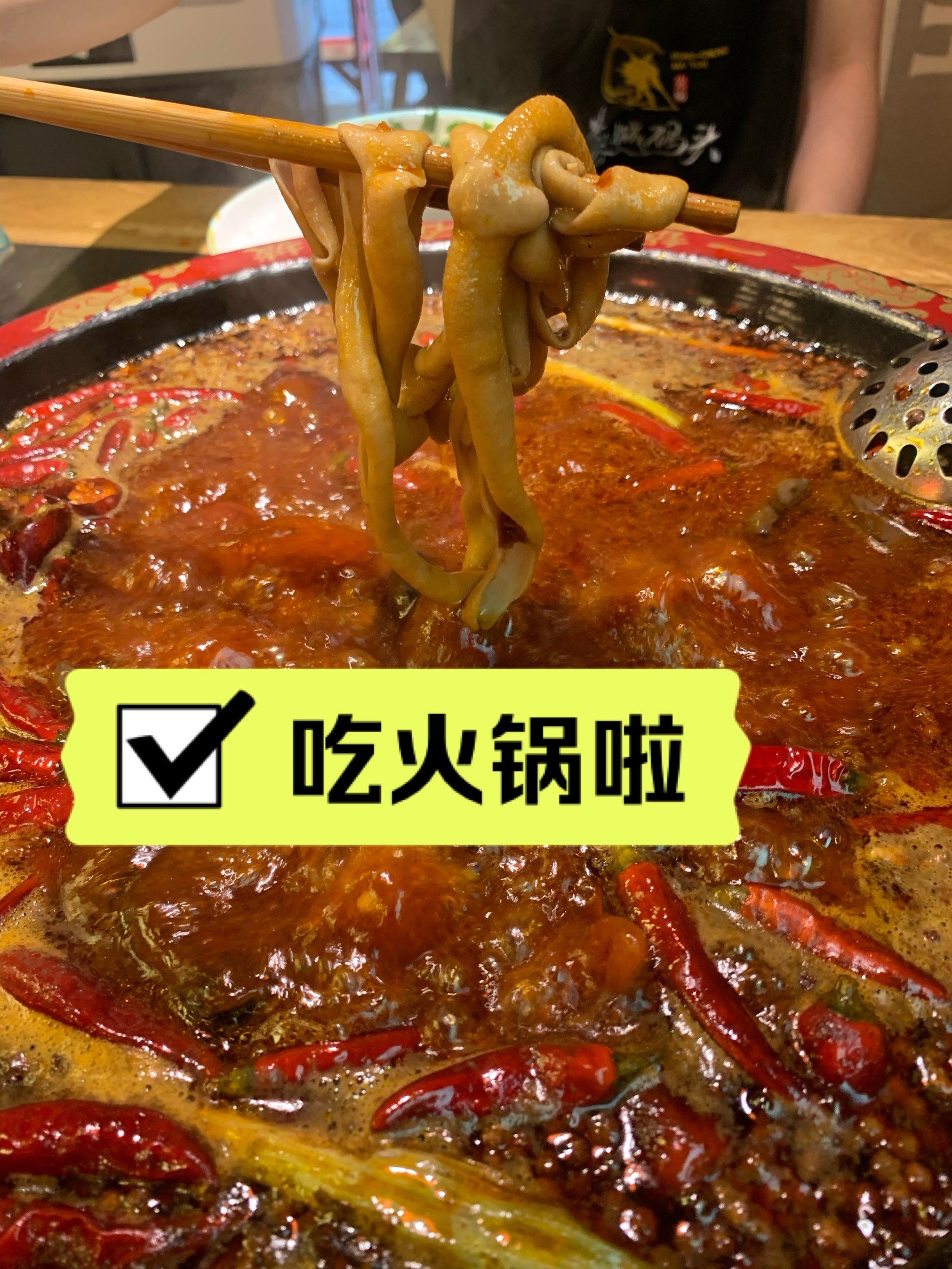 蓉城码头老火锅