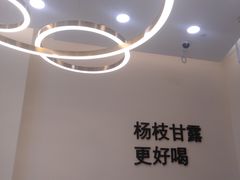 -7分甜(钟楼龙湖店)