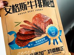 -盒马鲜生(大成店)