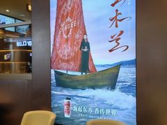 -霸王茶姬(上海恒基名人店)