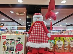 -中商优品汇超市(中南店)