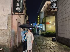 -黎阳老街