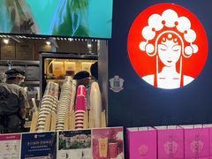 -霸王茶姬(常熟印象城店)