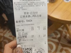 -霸王茶姬(南强街店)