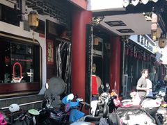 -同得兴 Since·1995 传统苏式面馆(嘉馀坊店)