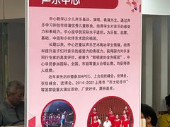 -中国福利会少年宫