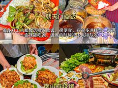 -海关荤豆花(洋河一路店)