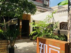 -知亘茶食