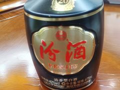-平遥丽泽苑国际酒店