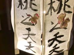 -龙湖成都上城天街